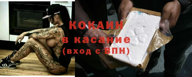 kraken зеркало  Ступино  Cocaine VHQ 