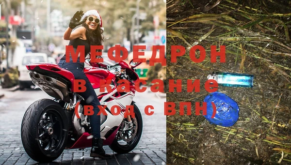 мефедрон VHQ Дмитров