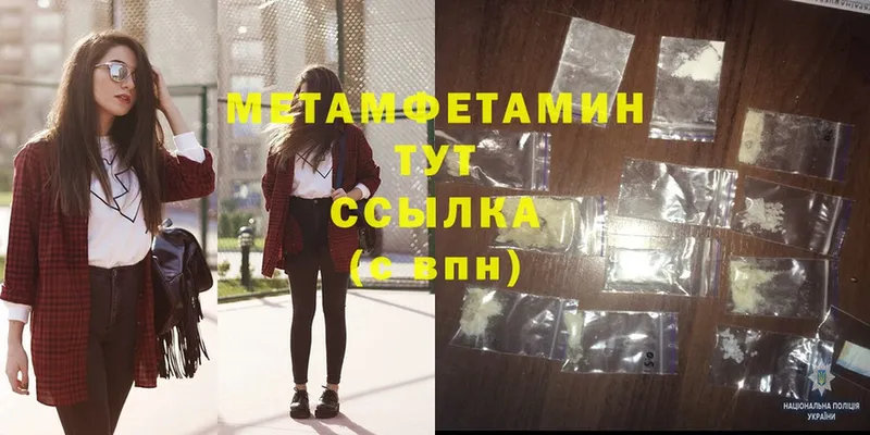 omg рабочий сайт  Ступино  Первитин Methamphetamine 